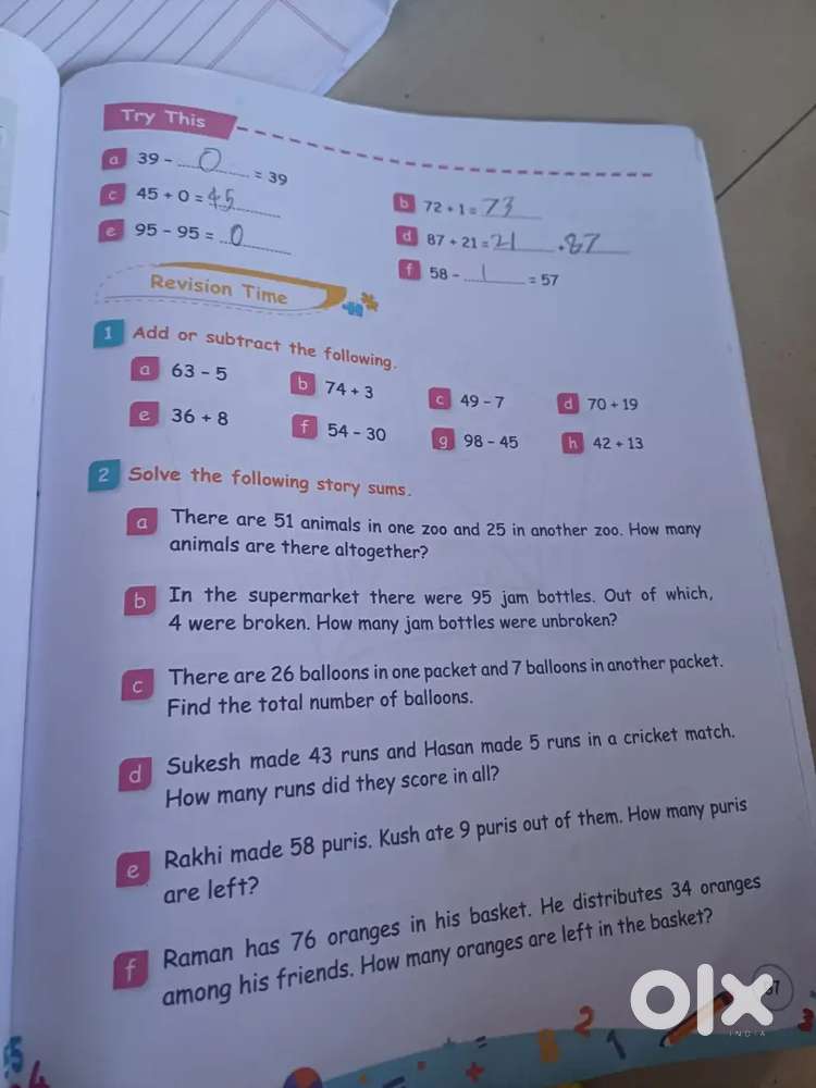 Female Phonics teacher needed for class 1 kis