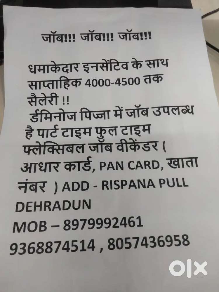 Vacancy available for Delivery executive