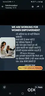 Work from home