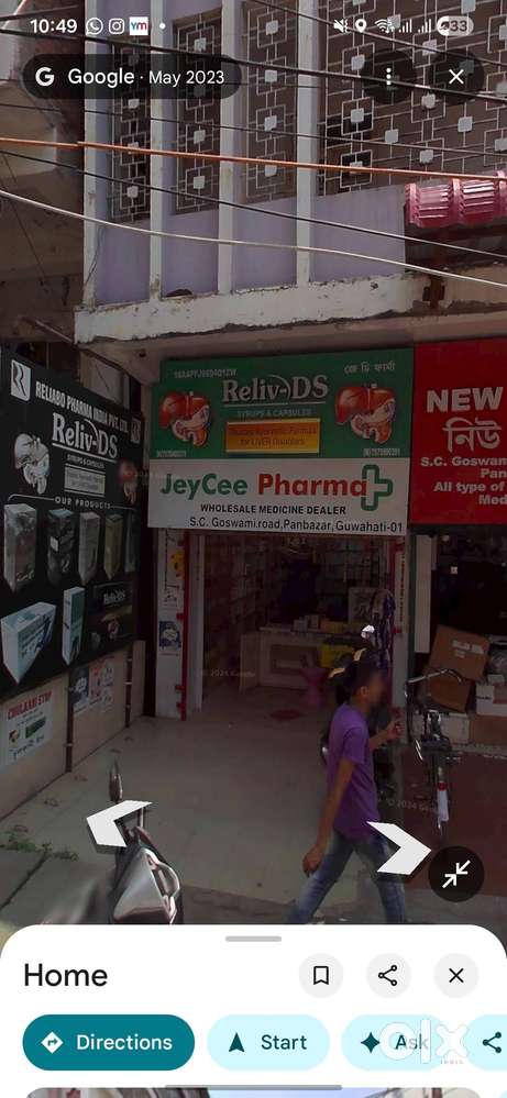 Panbazar Main Location