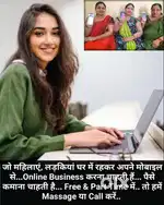 Part time/ full time Work from Home Freshers10,000 - 20,000  Monthly