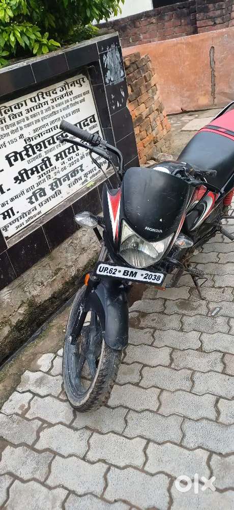 दूसरी लेनी है