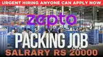 PACKING SCANNING JOB OPPORTUNITIES] MALE FEMALE APPLY NOW]