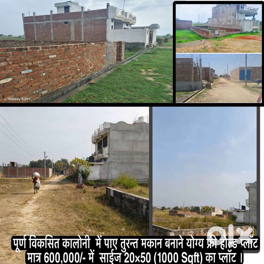 Prayagraj Best Colony, 1000 SqFt plot 6L only