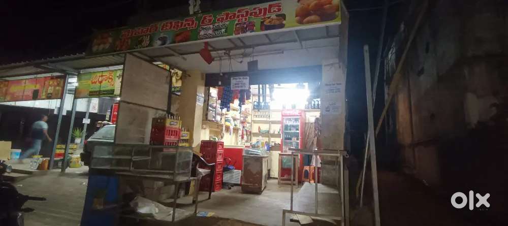 Raod side shop, infront of highschool,Nagaram.