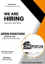 We want office Boy