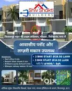 Mopka Vivekananda Nagar(Ganpati Homes)Plot Available Rate 1400 rusqfit