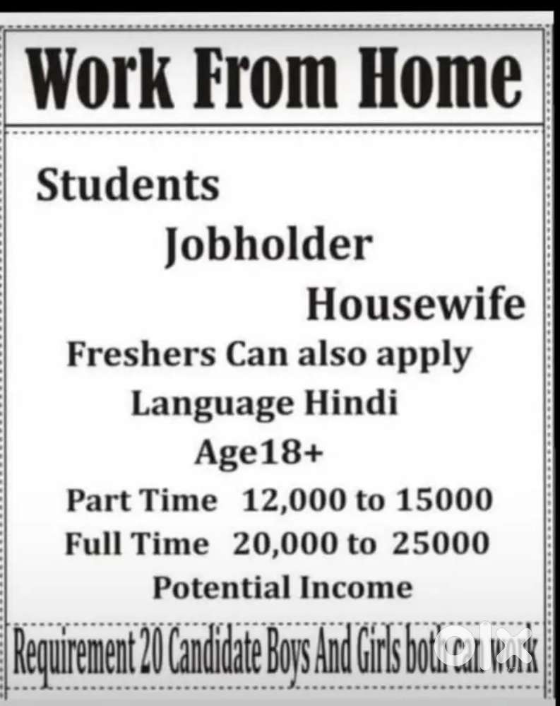 Online work from home