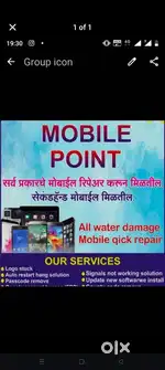All mobile repairing qweck arjunt