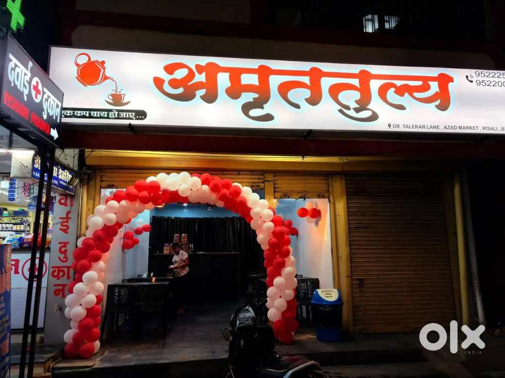 Amrittulya full setup sell