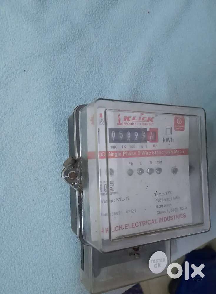 Submeter in low price  ₹430/-