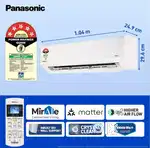 Panasonic AC