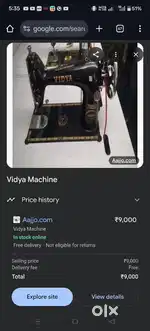 Sweing machine