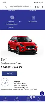 Maruti Suzuki Swift 2019