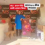 ₹0 downpayment  185 liters Fridge single door ₹15000