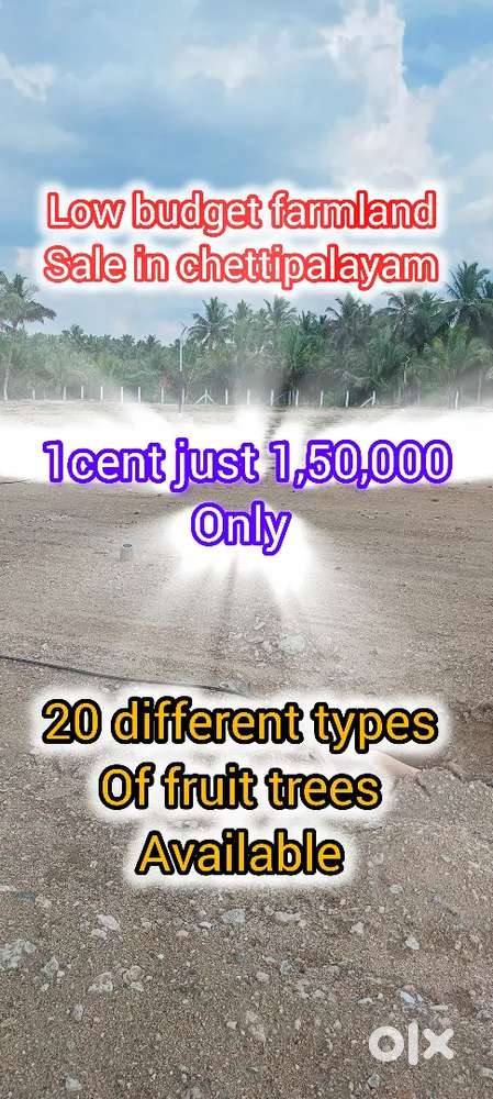 Low budget farmland sale in chettipalayam