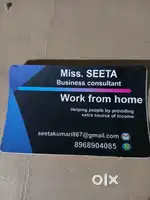 Online promotion