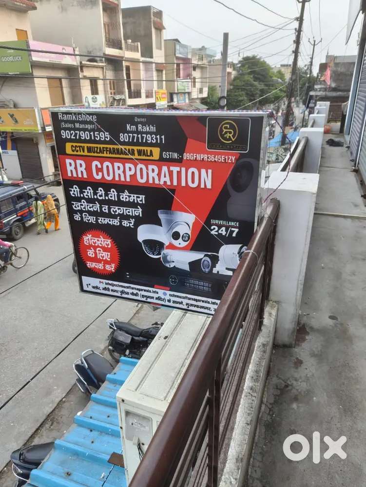 Need a sale person for cctv security camera