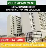 टाटीबंध चौक 2 BHK 11 लाख 90%लोन सब्सिडी
