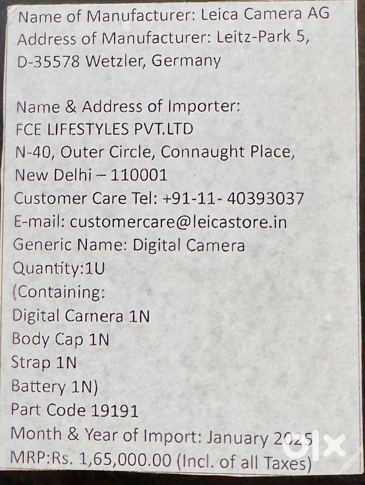 Leica DLux8 digital camera