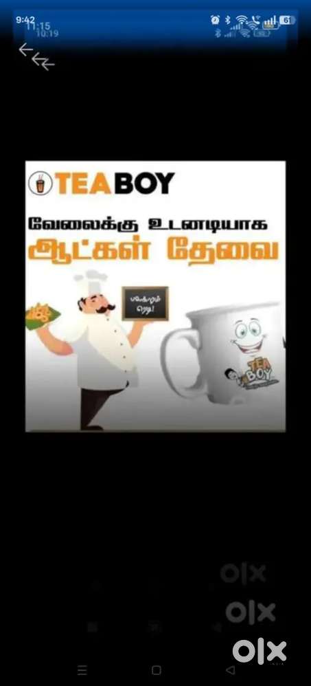 Tea boy shop - Thiru vika nagar