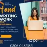 Work From Home Part Time Job