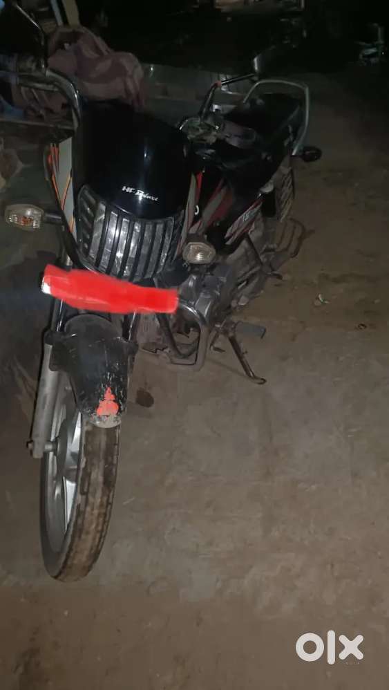 इमरजेंसी है