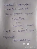 Wanted TATA ACE DRIVER
