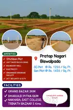 GHARABARI PLOT FOR SALE