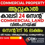 24 - cent a commercial Plot for sale in Kalady, Attukal Trivandrum