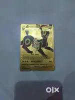 I have Umbreon Vmax