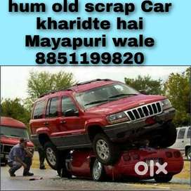 Kabad car Kharidte hai