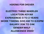 3 wheeler electric vehicle