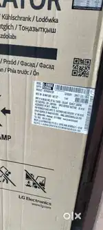 New fridge