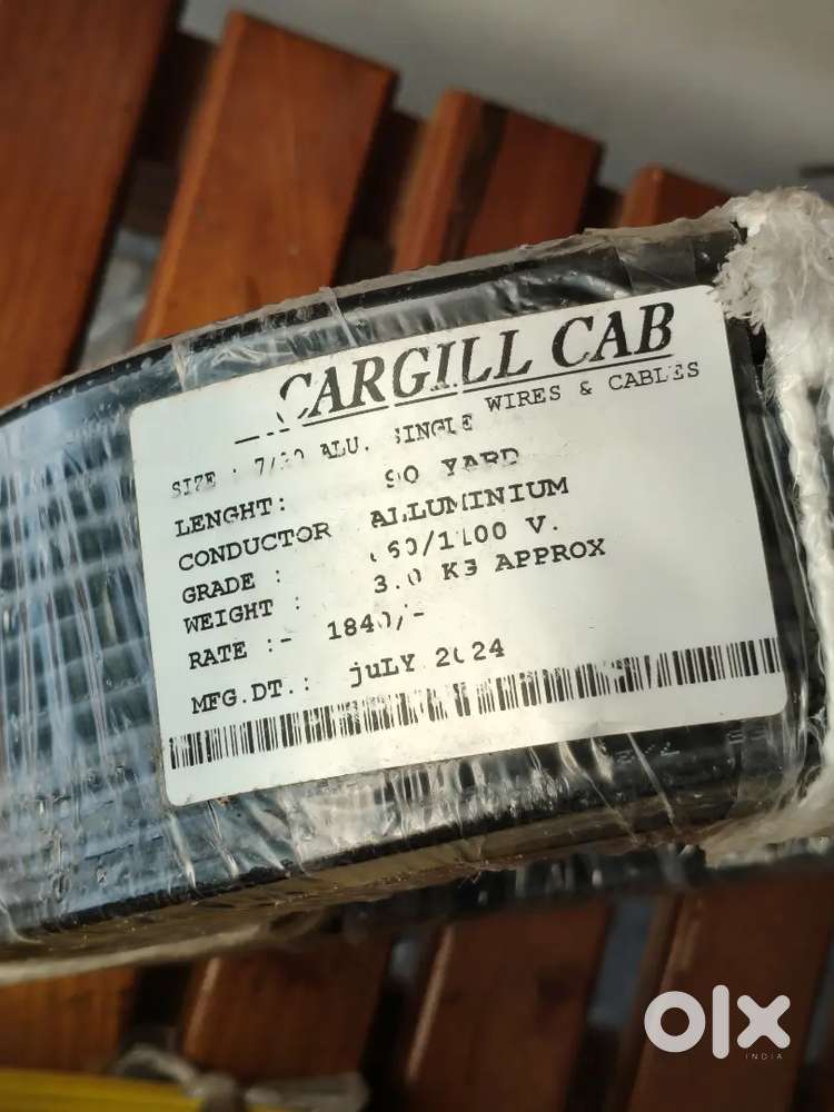 Aluminium 6Sq coil 1 3/4 coil