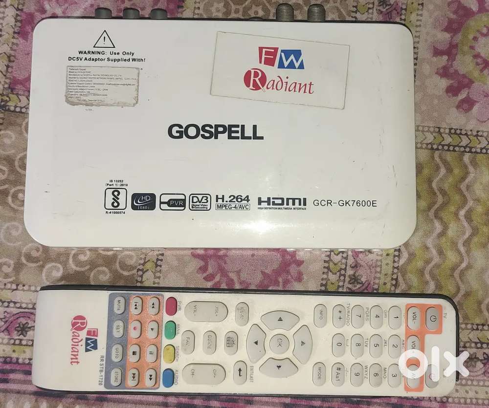 Set top box