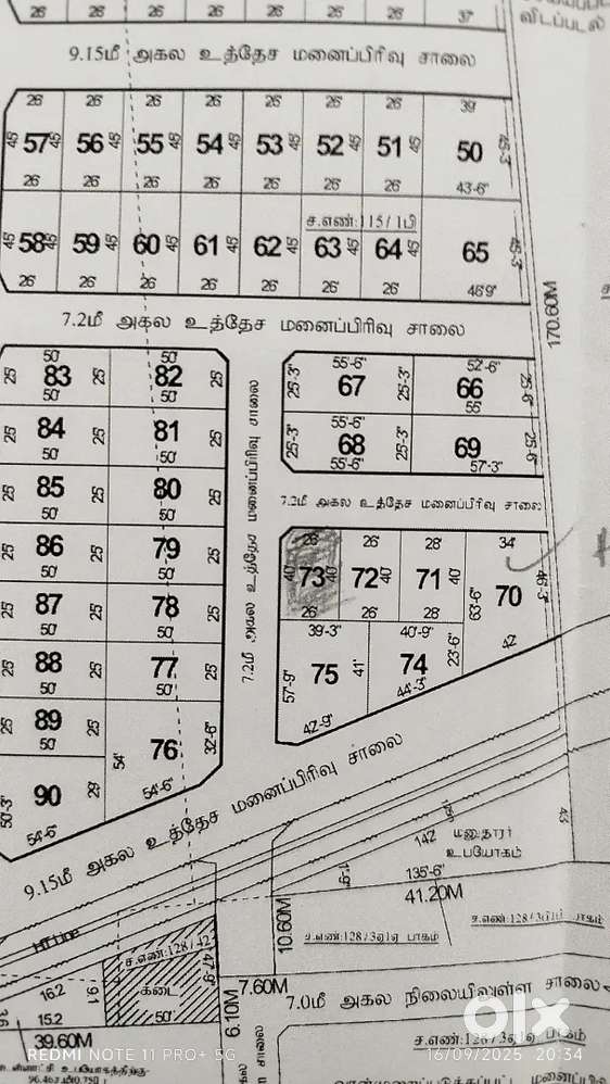 Land for sale in Sikkandar Savadi