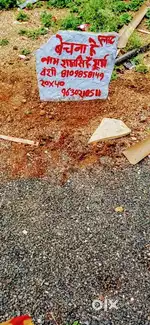 Plot for sale in sehore