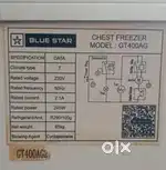 Ice-cream fridge
