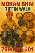Tiffin Services Delivery ke Liye Requre hai With Activa Motera Sbarmat