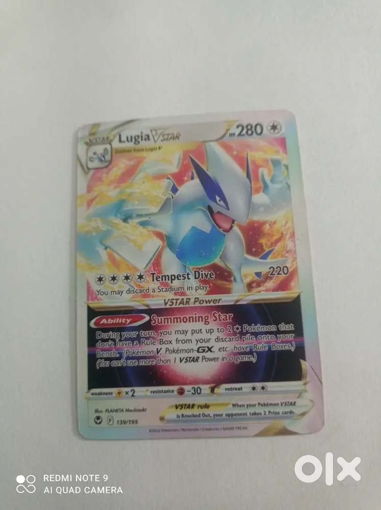 Pokemon v star lugia campus drive