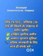 600ishqyar fit 3lakh60hajar