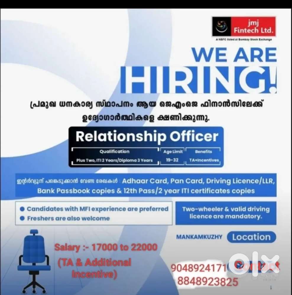 Relationship Officer