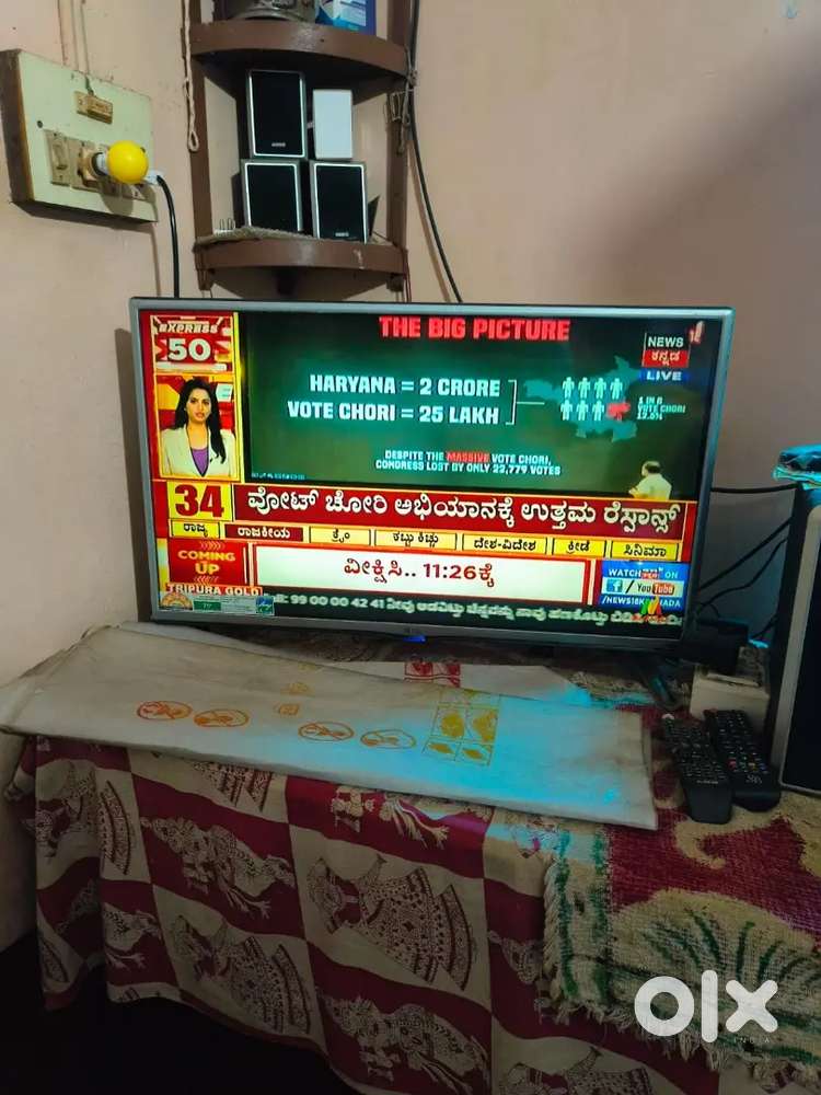 Lg tv for sale 32 inch