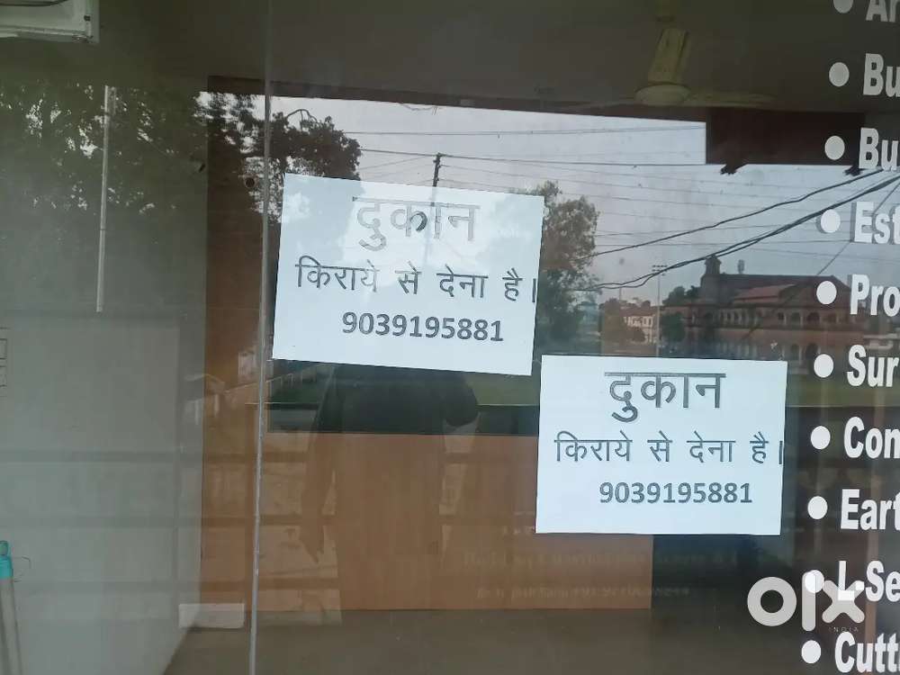 Commercial space on rent for office, clinic and shop.