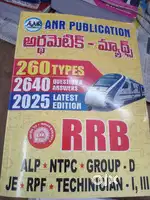 ANR publication RRB maths 2025