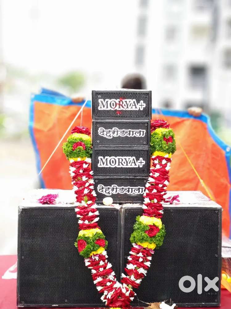 Dj Sound System (Mini Sound)