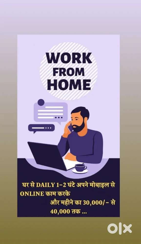 Earn from Home, Work Part-Time