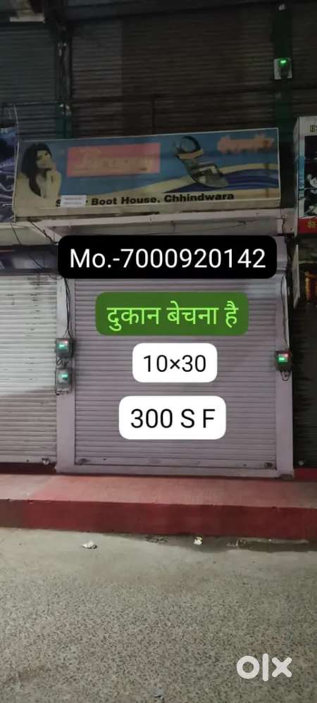 New bus stand, shop no 03 chhindwara