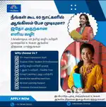 Spoken English online class and offline classes One on one session